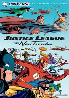 正义联盟之新的边际