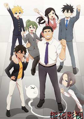 关于前辈很烦人的事